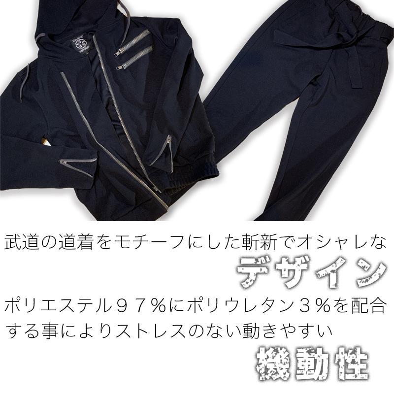 伸びる道着素材] セットアップ 上下セット 刺子 メンズ レディース