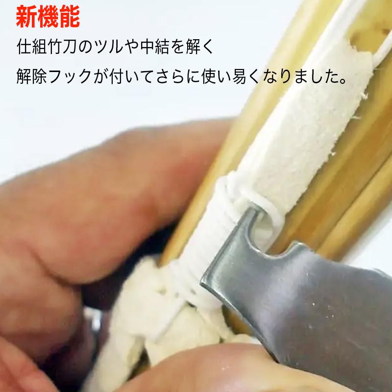 剣道 竹刀削り ささくれ はびき 匠C 便利な機能 ケア用品 大真 |  | 01