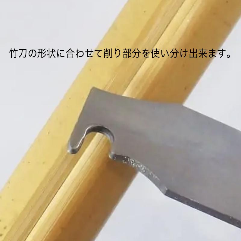 剣道 竹刀削り ささくれ はびき 匠C 便利な機能 ケア用品 大真 |  | 02
