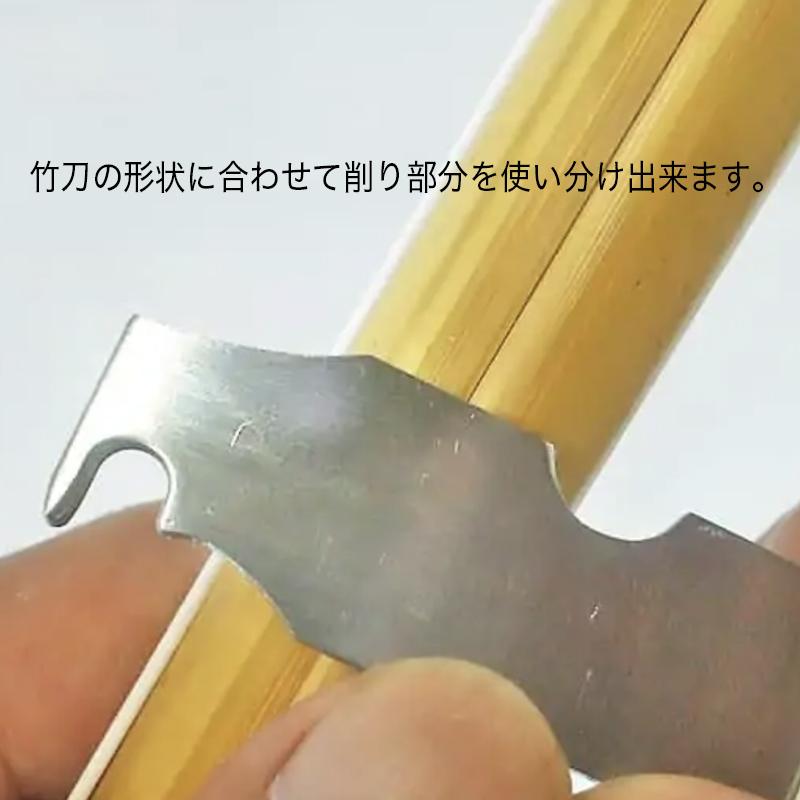剣道 竹刀削り ささくれ はびき 匠C 便利な機能 ケア用品 大真 |  | 03