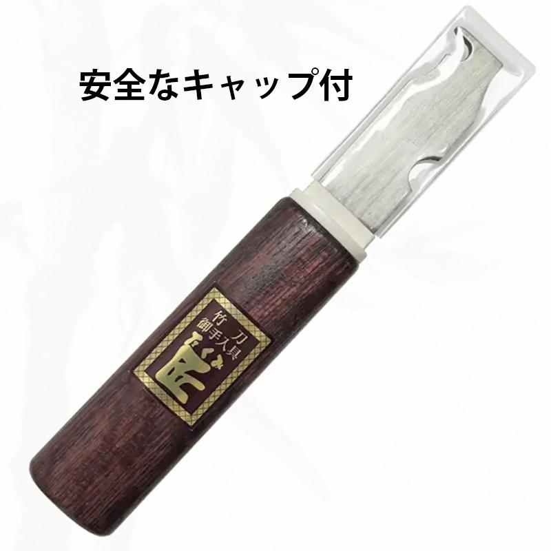 剣道 竹刀削り ささくれ はびき 匠C 便利な機能 ケア用品 大真 |  | 04