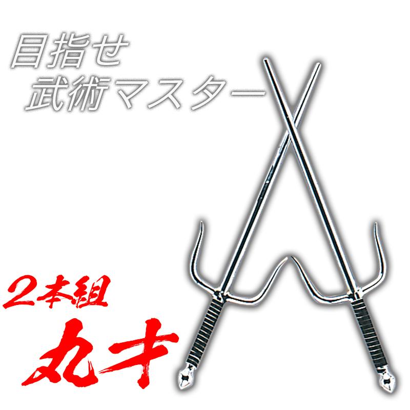 本格重量 六角ヌンチャク 中国拳法 武術 武道 演舞 コスプレ 格闘 空手