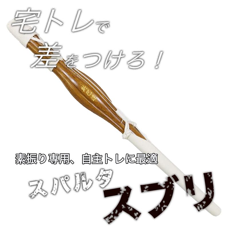 木刀　２本　龍　彫り/武道　剣道　素振り　練習 剣道 素振り 木製 長さ72cm 筋トレ スパルタ スブリ 金印 エクササイズ