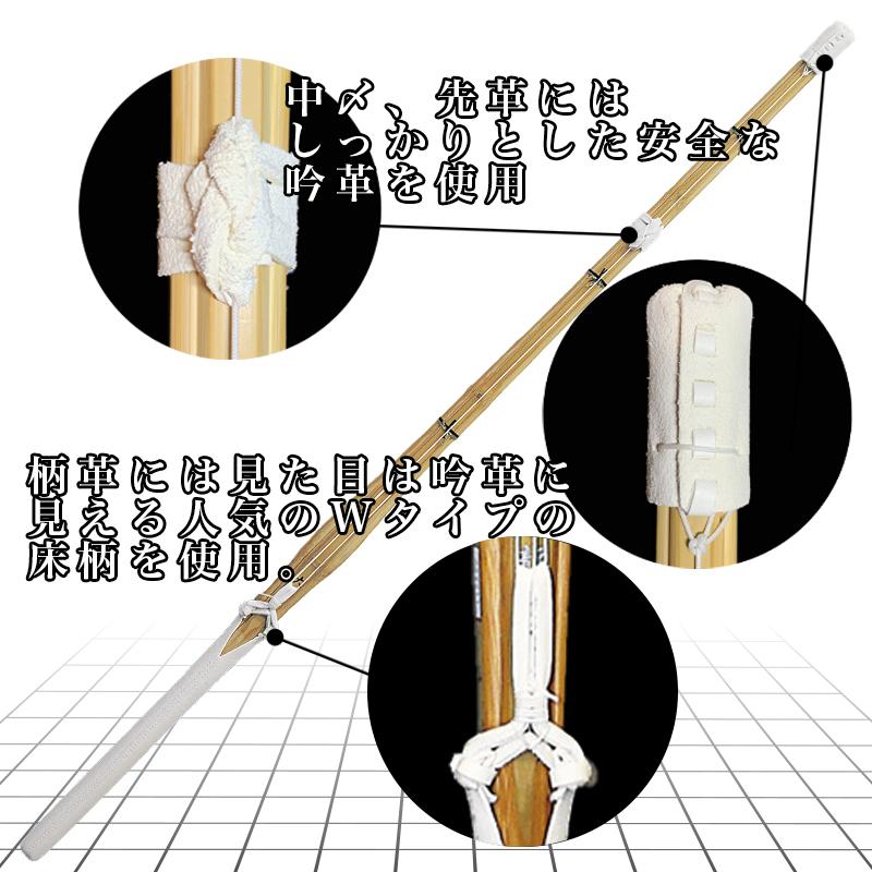 竹刀 剣道 完成品 少年用 胴張 実戦型 吟風W仕組 32 34 36 大真 竹刀 剣道 完成品 少年用 胴張 実戦型 吟風W仕組 32 34 36 大真