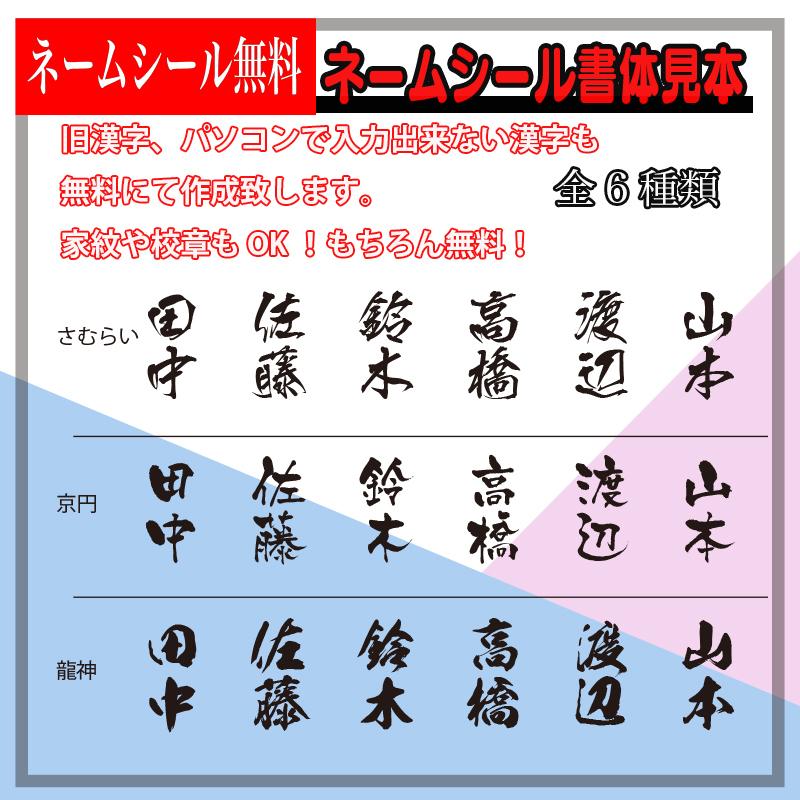 剣道 竹刀 32 34 36 完成品 少年用 胴張 実戦型 吟風W仕組 大真