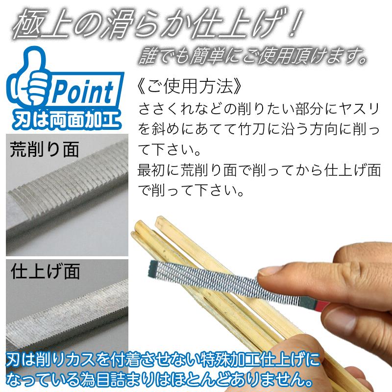 剣道道具(めん、こて、どう、竹刀削り工具、めん当て、剣道道具入れ) 竹磨くん（ちくまくん）剣道 竹刀削り 竹刀 竹刀メンテナンス用品 剣