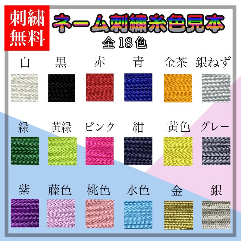 剣道 袴 正藍染 5500番 ウォッシュ加工 昇段 審査 刺繍無料 貴 綿袴 大