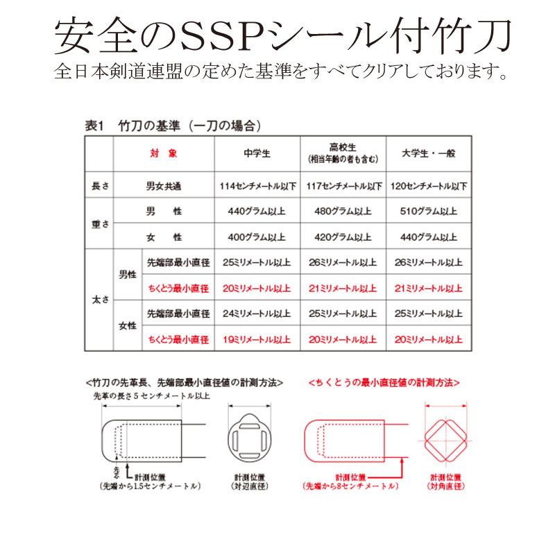 剣道 竹刀 実践型 37 38 39 まとめ買い 男女 38一般女子有 大河 5本