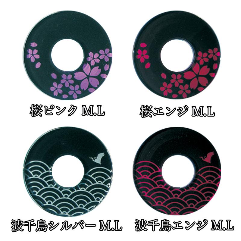 剣道 化粧 鍔 大人気 全10種 竹刀 試合対応 裏面茶 大真 : DAISHIN