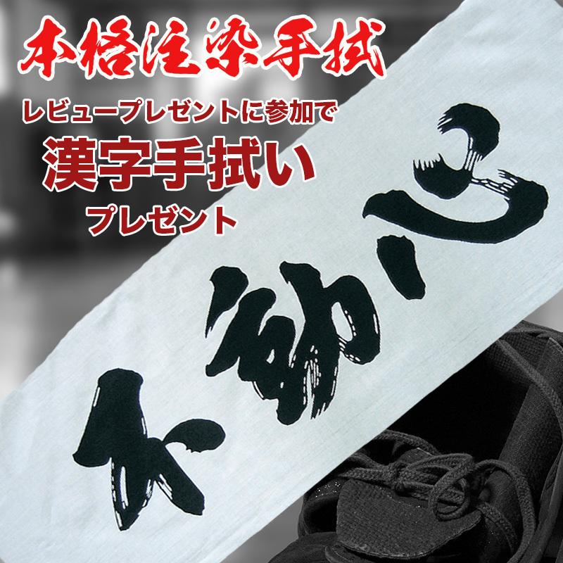 竹刀 完成品 剣道 竹刀37 38 完成品 SSPシール付 吟風仕組 ネーム サイズ 28 30 32 34 36 37 38 女子用有 10本 セット商品 剣道防具と剣道技専門大真 :TN-A04:武道具専門店 大真 - 通販 - Yahoo!ショッピング 竹刀 完成品 剣道 竹刀37 38 完成品 SSPシール付 吟風仕組 ネーム サイズ 28 30 32 34 36 37 38 女子用有 10本 セット商品 剣道防具と剣道技専門大真 :TN-A04:武道具専門店 大真 - 通販 - Yahoo!ショッピング