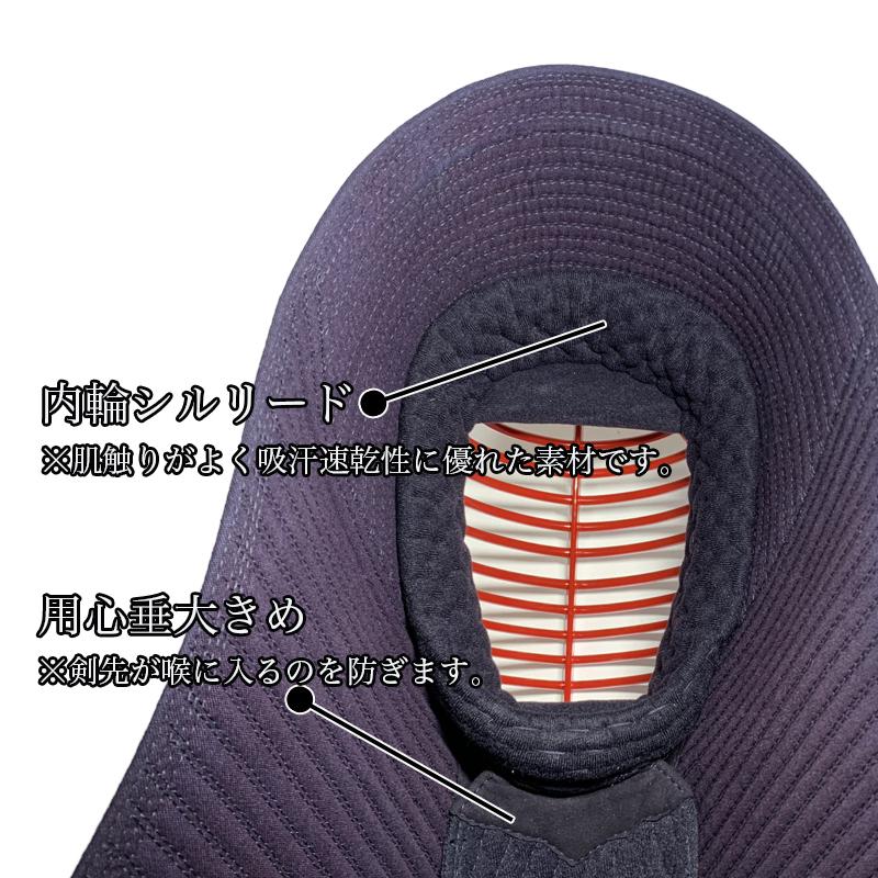 剣道 防具セット 面 胴 甲手 垂 8mm/2mm ハイブリッド刺 面紐 面