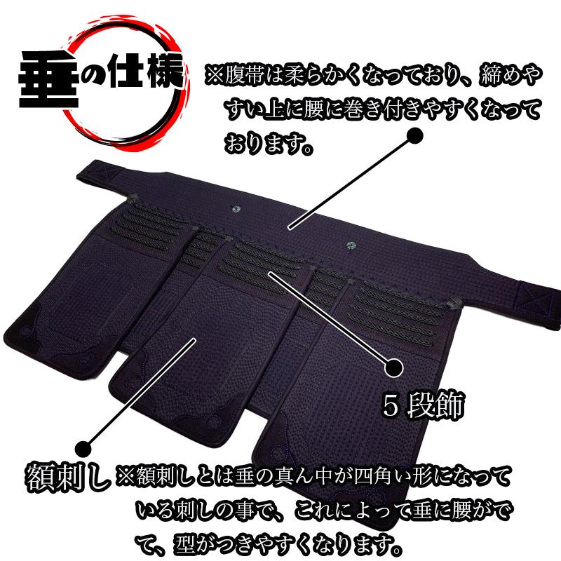 【新品】現品限り！！中学生.高校生用入門防具セット 剣道 防具セット 中学生・高校生向け 商品一覧｜剣道防具の通販