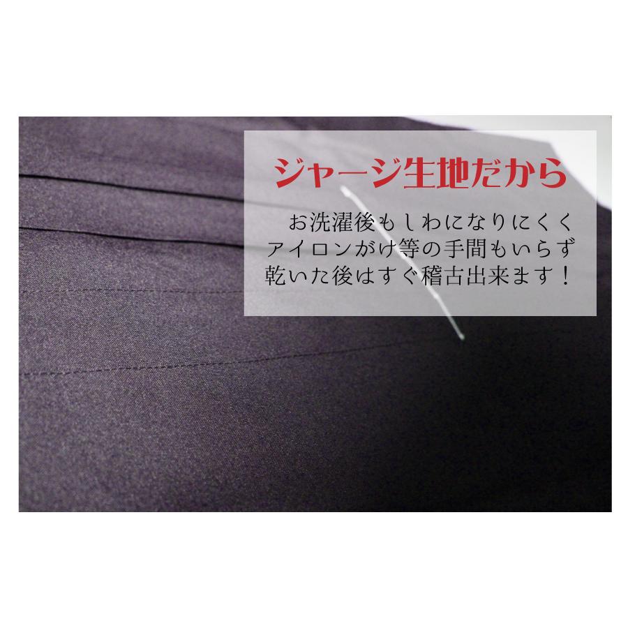 剣道着 ドライジャージ剣道着・袴上下セット 響 紺 刺繍無料 西日本武