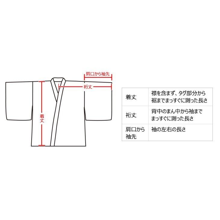居合道着 テトロン居合道衣 「克 」 紋付用着物袖 上衣 (※家紋刺繍別売 ) 
