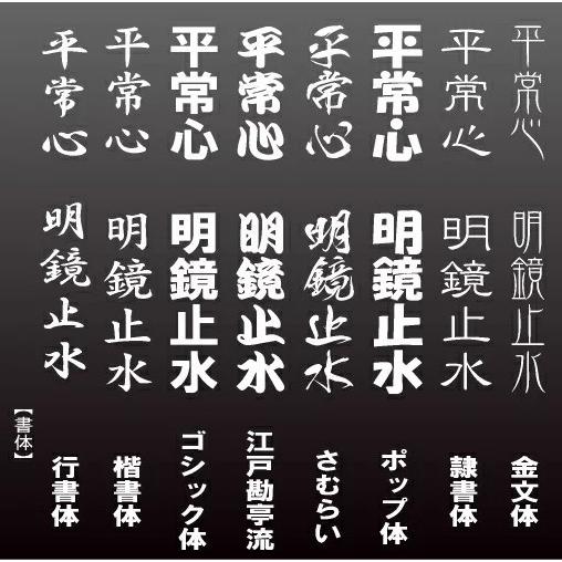 杖・棒 文字彫り レーザー彫り ※文字数に合わせて数量を変更して下さい