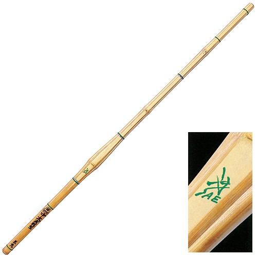 竹刀 竹のみ 中太実戦型 剣道竹刀 『冴』 38（001-KS17） 【SSP