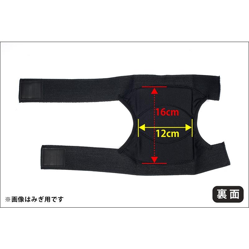 居合用 面ファスナー式 膝サポーター : 東山堂 Yahoo!店 - 通販