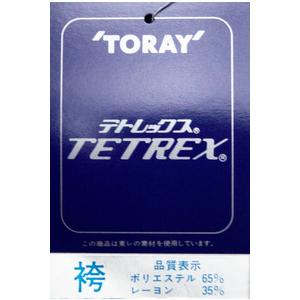 弓道 袴 女性 東レ 弓道袴 女性用 東レテトレックス 女性用・行灯型|budogutozando|02