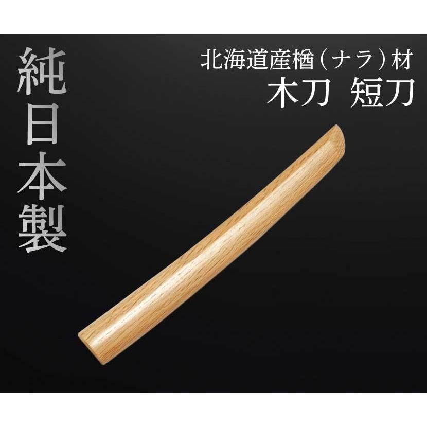 国産 ナラ 短刀 |  | 01