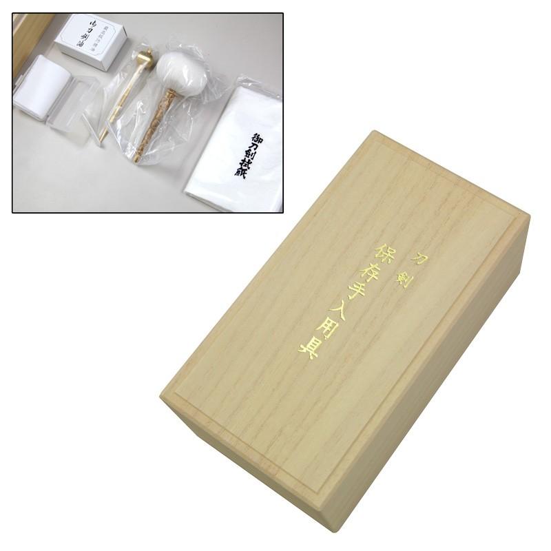 刀剣手入れ セット 上製刀剣手入用具 桐箱入 : 東山堂 Yahoo!店 - 通販