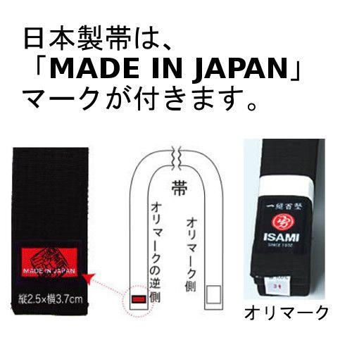 空手帯 刺繍 対応 空手用 黒帯 厚芯 イサミ : 東山堂 Yahoo!店 - 通販