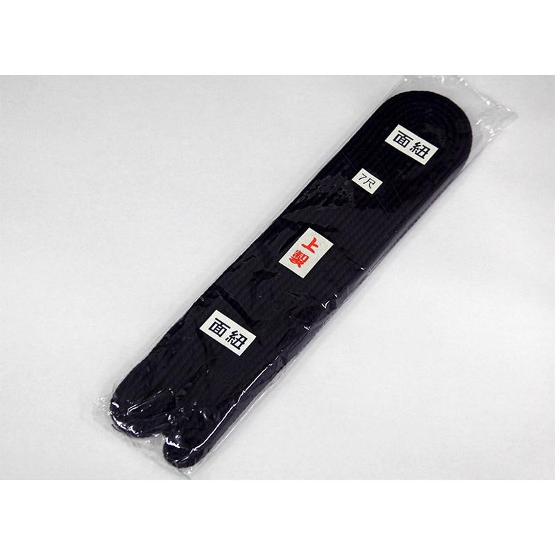 剣道 防具用 面紐 紫7尺 : 東山堂 Yahoo!店 - 通販 - Yahoo!ショッピング