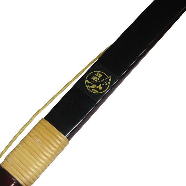 弓道 弓 グラスファイバー製 弓『雄鵬(ゆうほう)』 ご注文後 弓道 弓 グラスファイバー製 弓『雄鵬(ゆうほう)』 ご注文後