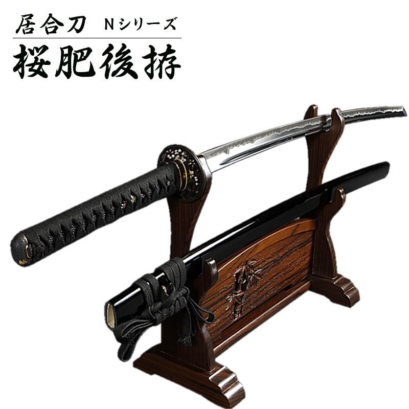 居合刀 Nシリーズ 桜肥後拵 : 東山堂 Yahoo!店 - 通販 - Yahoo 居合刀 Nシリーズ 桜肥後拵 : 東山堂 Yahoo!店 - 通販 - Yahoo