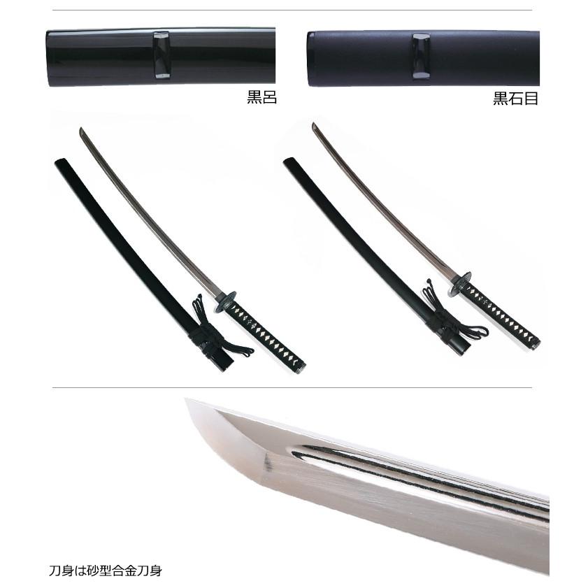 居合刀 「天龍」 : 東山堂 Yahoo!店 - 通販 - Yahoo!ショッピング