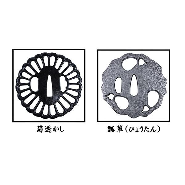 新入生応援 ポイント3倍]居合刀 練習用 入門 少年・女性用 「登竜門 零