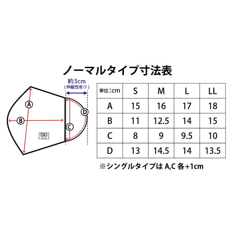 スポーツマスク 子供用 大人用 メンズ レディース 選べるサイズと種類 