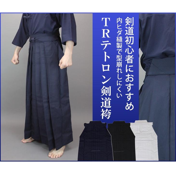 剣道袴 Trテトロン剣道袴 3色 紺 白 黒 16 28号 内ひだ縫製 222 Khtrna 東山堂 Yahoo 店 通販 Yahoo ショッピング