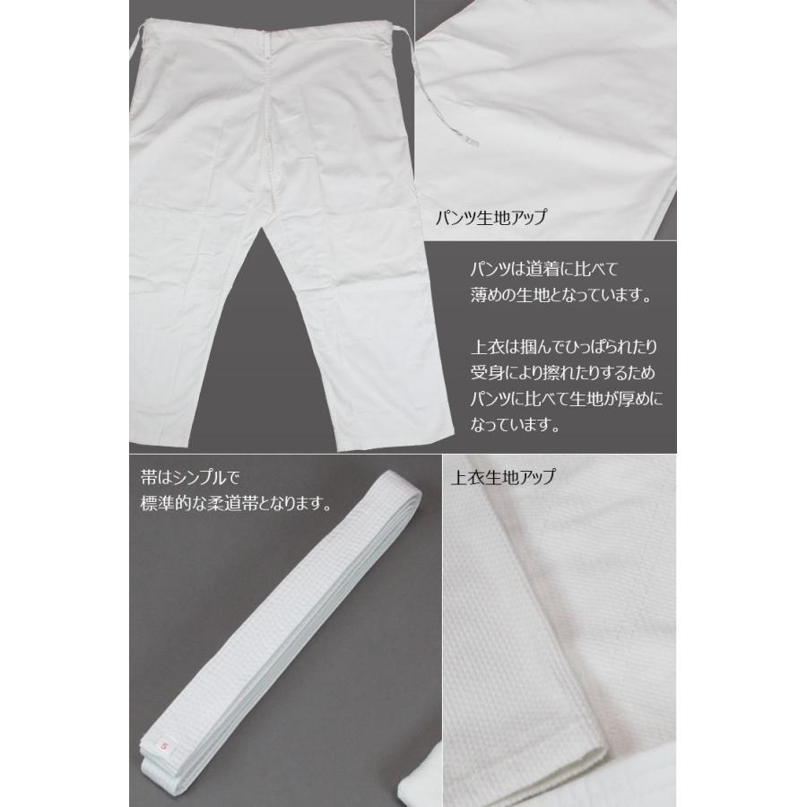 【柔道着 柔道衣】 P/C柔道着3点セット （J1100）【ポリエステル・綿 コットン 混紡生地】 | 東山堂 | 05