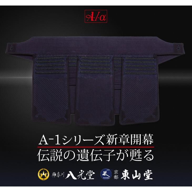 剣道具一式 中古 170cm 剣道防具一式