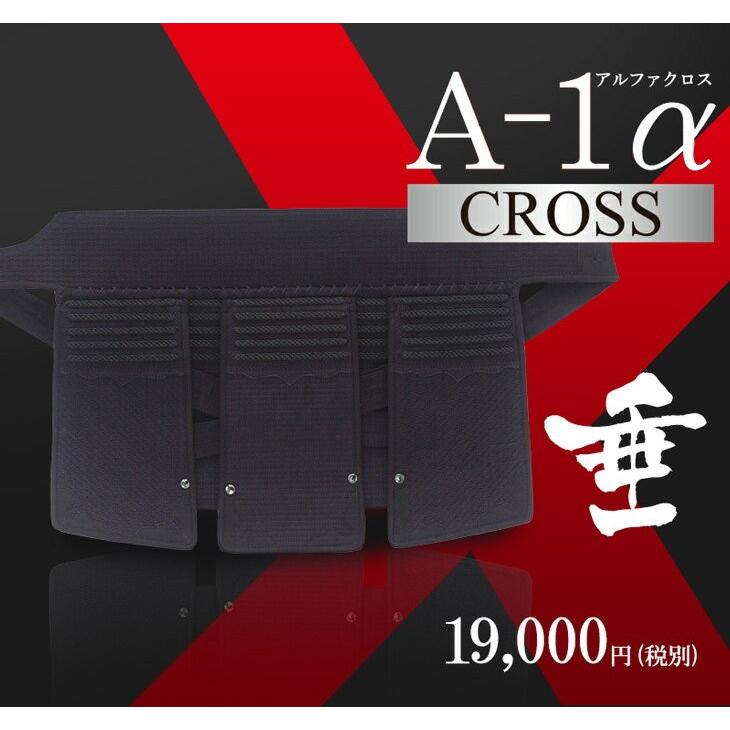 剣道具　面　胴　垂 本日5月21日(日)18時より 武道具専門店 絆 BASE shop（PAY ID