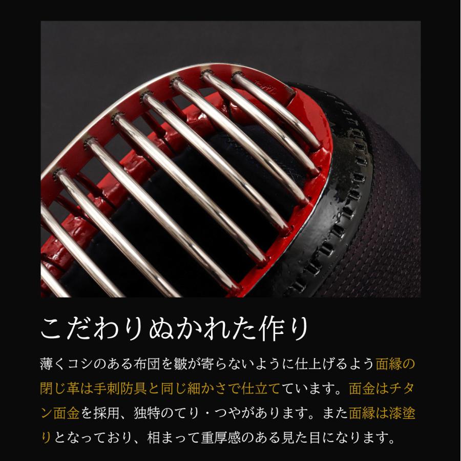 [新入生応援特価]『A-1α MARK-X』 3mm紺革 軽量型 剣道防具 面 単品【中学生・高校生・大学一般社会人・練習・試合向き】の画像