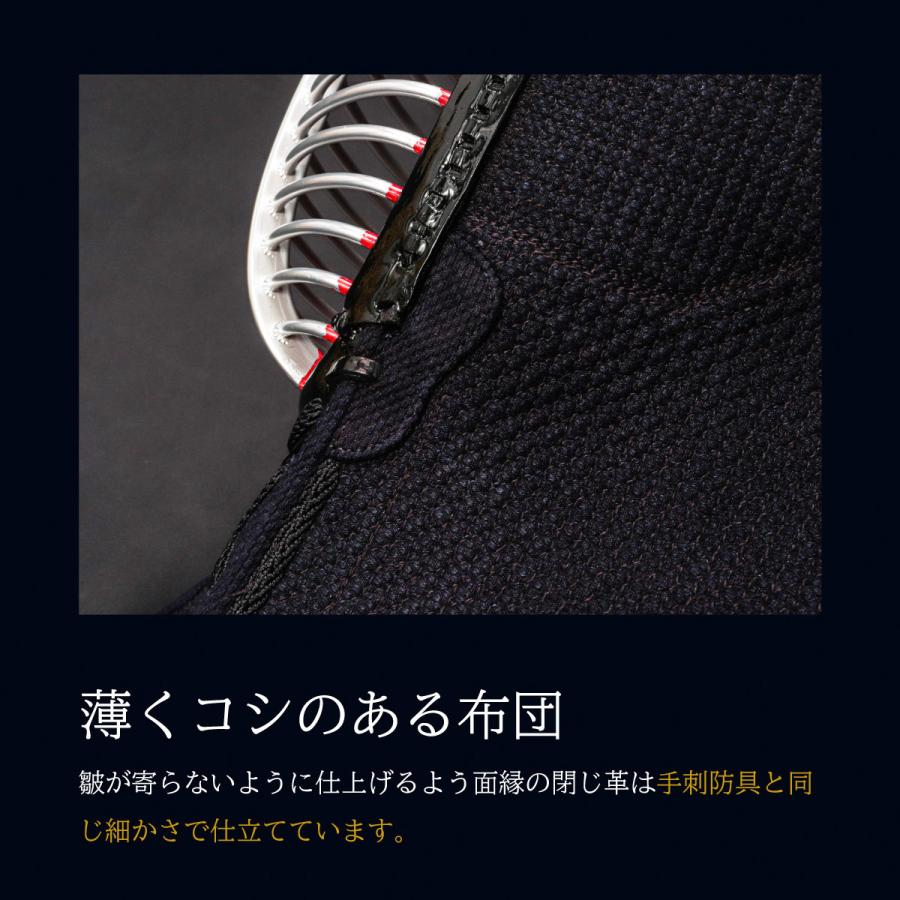 [新入生応援特価]『A-1α MARK-X』 6mm総織刺十字刺 軽量型 剣道防具 面 単品【中学生・高校生・大学一般社会人・練習・試合向き】の画像