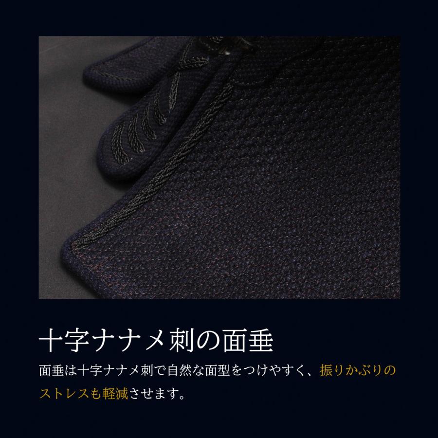 [新入生応援特価]『A-1α MARK-X』 6mm総織刺十字刺 軽量型 剣道防具 面 単品【中学生・高校生・大学一般社会人・練習・試合向き】の画像