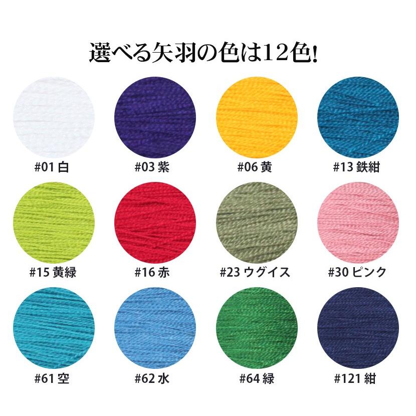 剣道 小手 剣道用 甲手 道（みち） 矢羽入り 6ミリ織刺 防具甲手 剣道