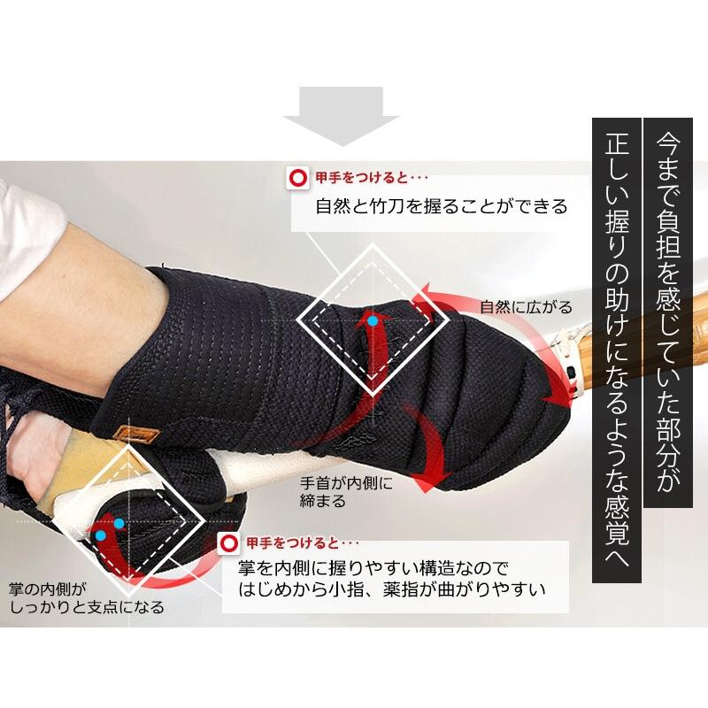 剣道 小手 剣道用甲手 6ミリ織刺 防具 甲手 『虎(とら)』 剣道 剣道 小手 剣道用甲手 6ミリ織刺 防具 甲手 『虎(とら)』 剣道
