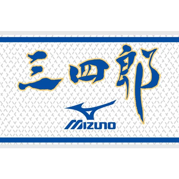 柔道着 ミズノ mizuno 少年用柔道衣 三四郎 一重織 上下セット 柔道着セット｜budogutozando｜04