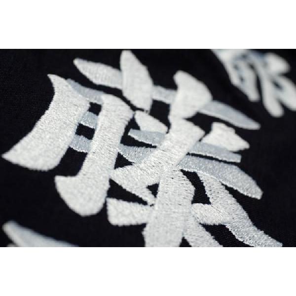 東山堂 垂 ネーム 刺繍 ゼッケン 000-KXTARESI : 東山堂 Yahoo!店