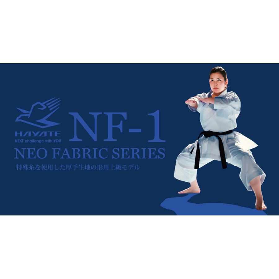 空手 道着 HAYATE 雷神 NF-2 形用 日本製空手衣（SET1268）_1