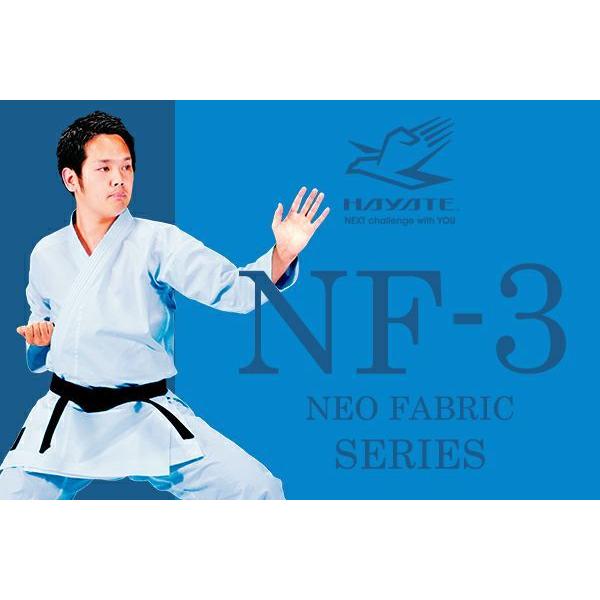 空手 道着 HAYATE NF-3 NEO FABRIC SERIES 日本製 形・組手 併用