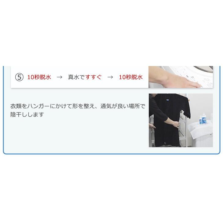 ミツボシ 剣道衣類用洗剤 BIOCLEANWASH バイオクリーンウォッシュ バリューパック 1000ml 抗菌防臭 剣道 洗剤｜budogutozando｜06