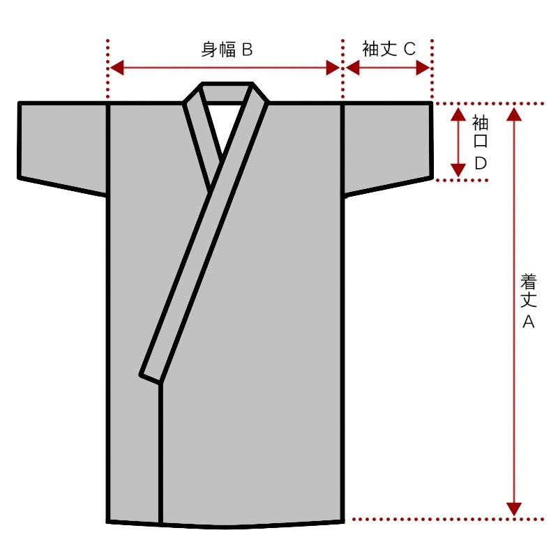 男性用 弓道衣 白 ポリエステル製 日本製｜budogutozando｜05