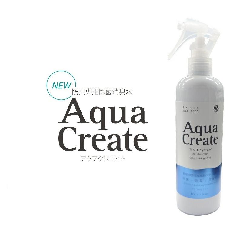 販売記念特価]除菌消臭水 「Aqua Create -アクアクリエイト-」 280ml