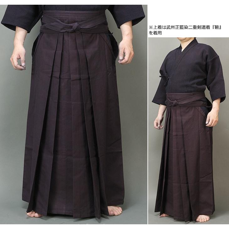 武州 碧 剣道着 3号