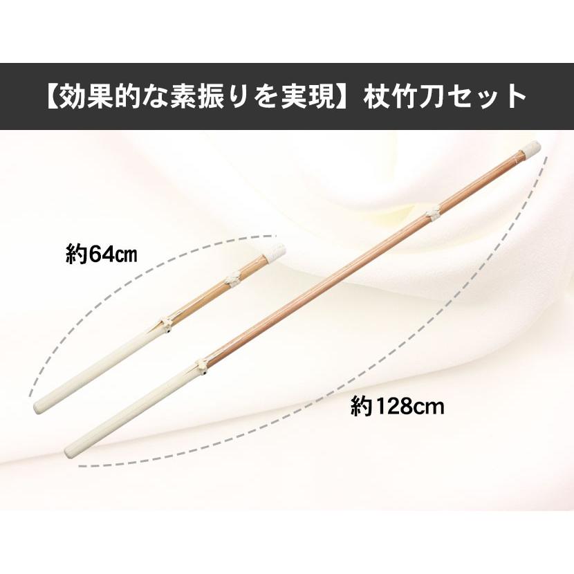 剣道用トレーニング用品 杖竹刀セット剣道 自主練 稽古 室内 屋外 素振り セット Set10 東山堂 Yahoo 店 通販 Yahoo ショッピング