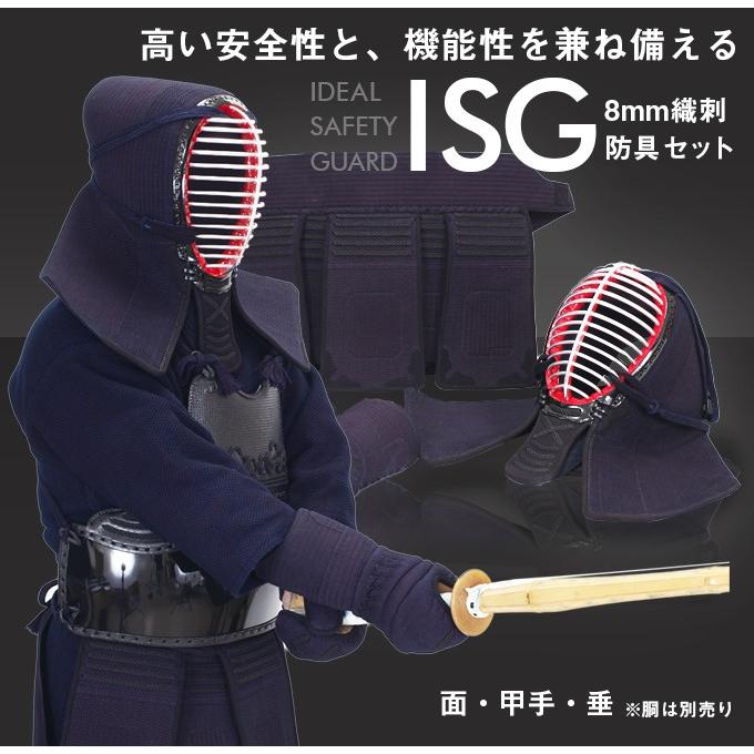 剣道防具 (面 垂れ 小手 胴 防具入れ) お値下げ可 お得なリサイクル防具一式セット【剣道防具】面・小手・胴・垂